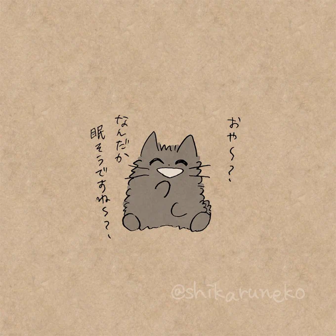 暖房で眠くなってしまう人と あまやかすねこと しかるねこ 