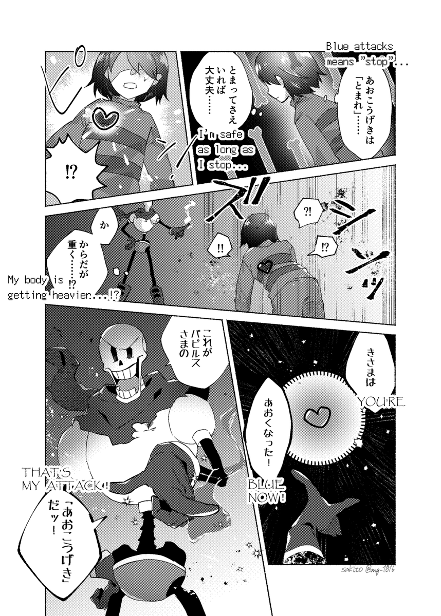 English translation https://t.co/rNbD5wCAv2 