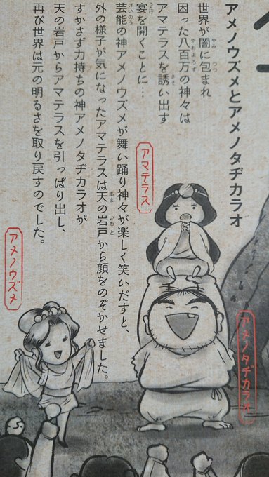 伊勢神宮初詣のお土産で買ってきた万年カレンダー、1枚めくるたびやたら可愛い 