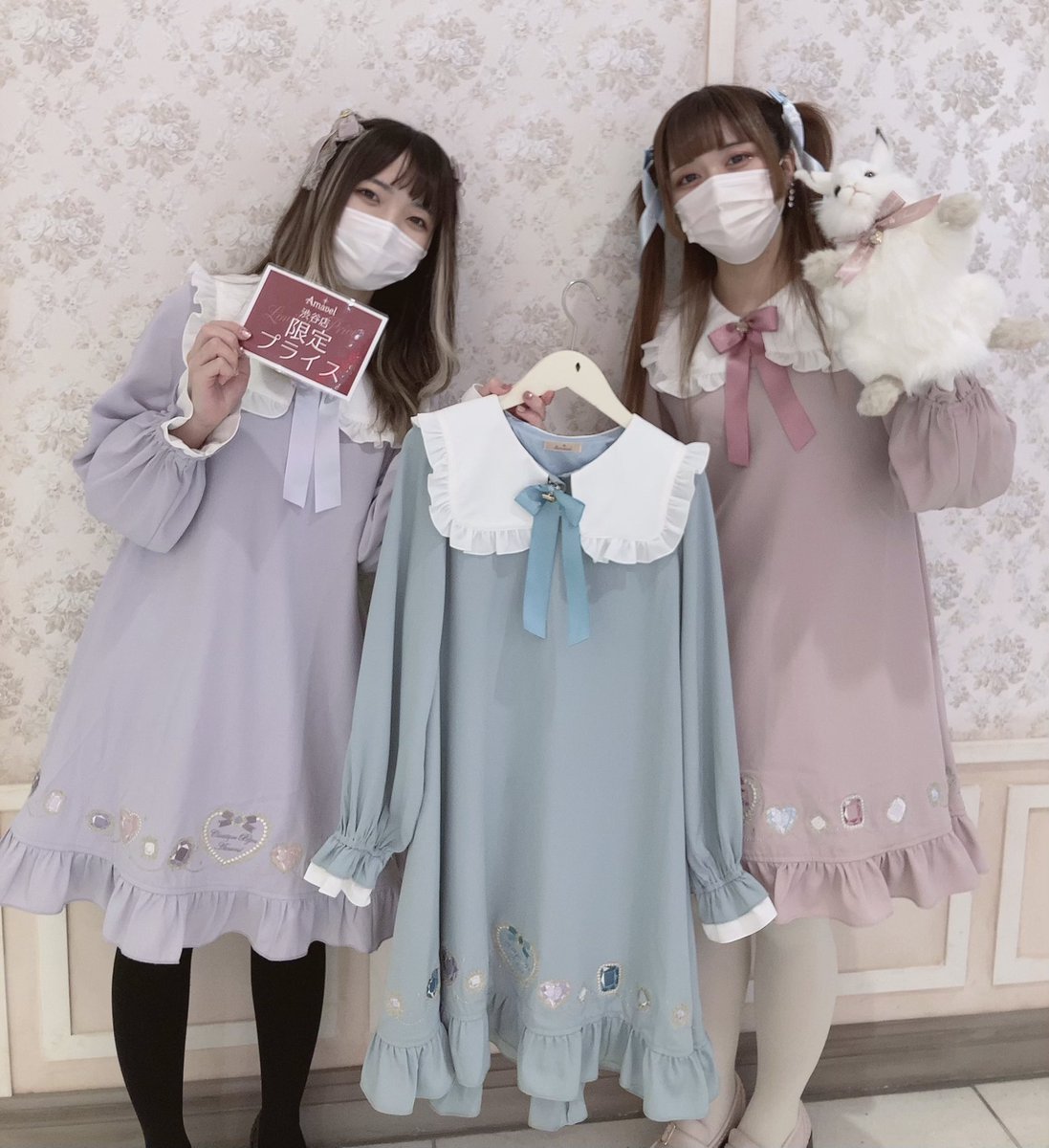 RT @amavel_109: 🌟限定PRICE🌟 渋谷店・大阪店限定でCoffret a Bijou