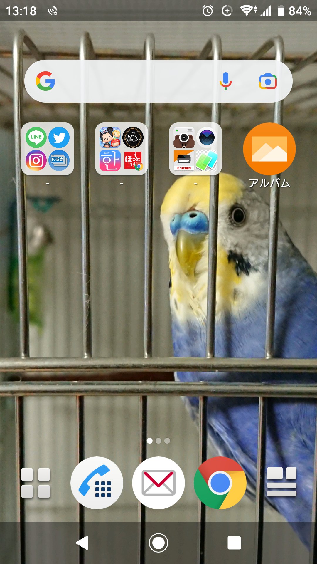 翠 0818gd Hm Twitter