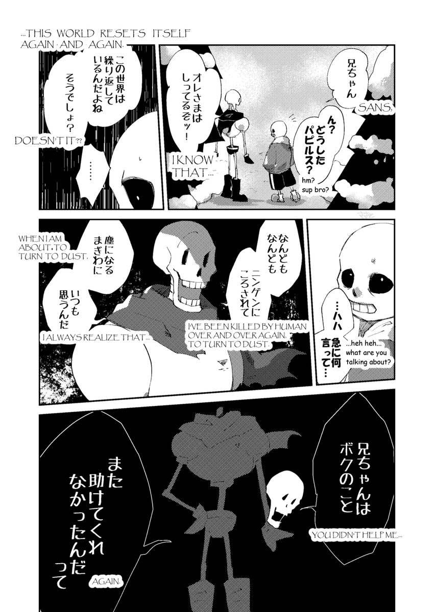 English translation https://t.co/uFuppm0VdO 