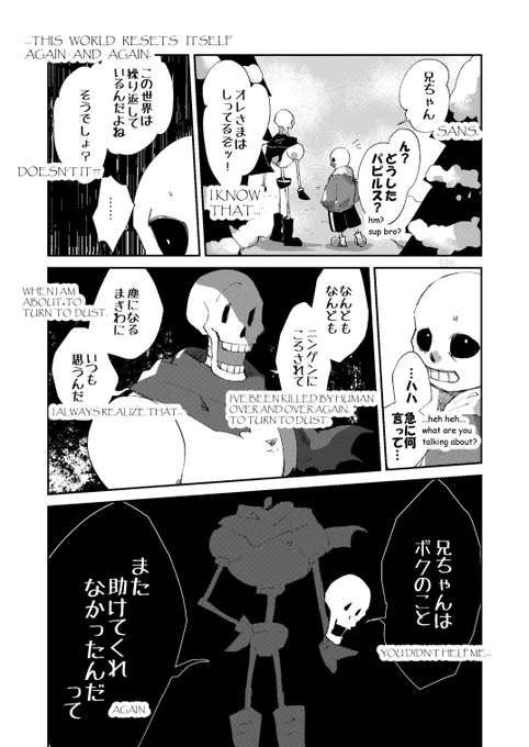 English translation https://t.co/uFuppm0VdO 