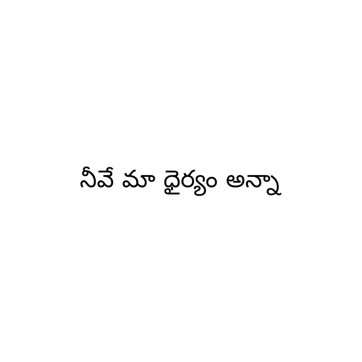 Marta7569's tweet photo. #We_GSWSStaff_Want_Probation_Declaration_Immediately
#MakeAGoodDecisionFromMysideJaganAnna_fromAPGSWSStaff
@ysjagan https://t.co/d6JmHL5zAT