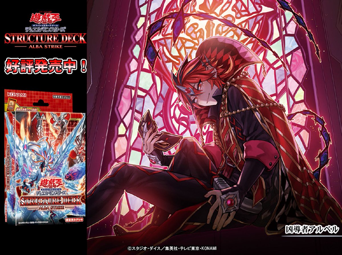 公式】遊戯王OCG on X: 