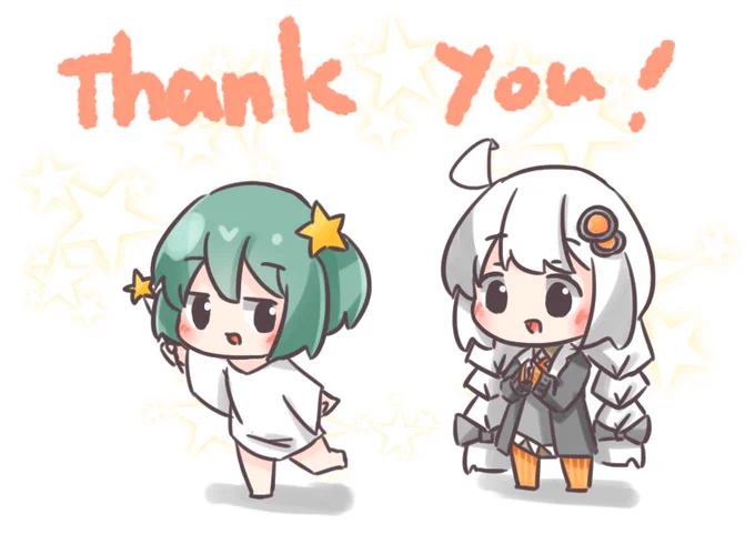  このほしさーん!!ありがとうございます!!! 