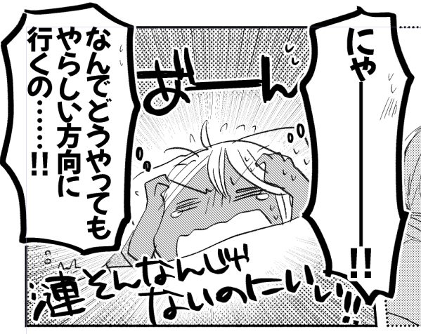 それはこれが曲がりなりにもスケベブックだからだよ… 