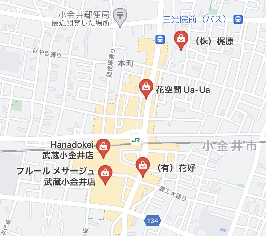 武蔵小金井 東小金井の街情報 先日ご紹介した東小金井駅北口にできる Les Alternatives アルタナティブ のオープン日は1 13 木 に決まりました 1 13 16 日 の間はセット販売のみとなるようです 1 17 月 19 水 はお休み 現地の様子ですが お店は
