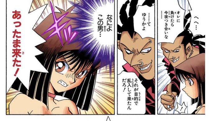 この後ベッドでダンスバトルしたんだよね… 