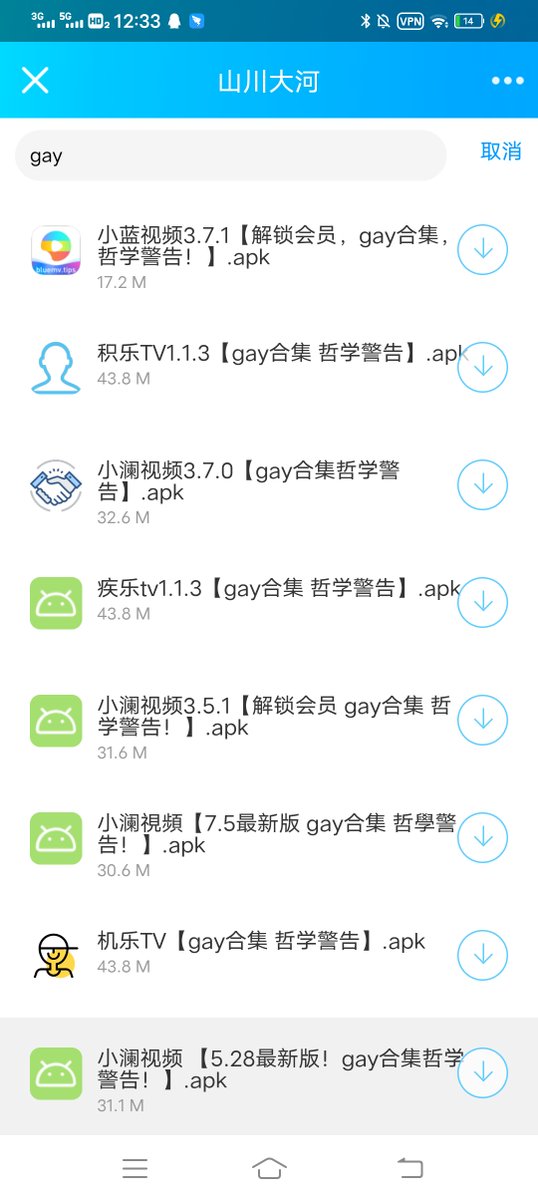 xiaoche38658574's tweet photo. 小蓝视频以及其他软件破解版便宜卖白嫖党勿来，这个软件是看男男的钙片,需要的可以来联系方式在主页 https://t.co/gLRBVHD1xW