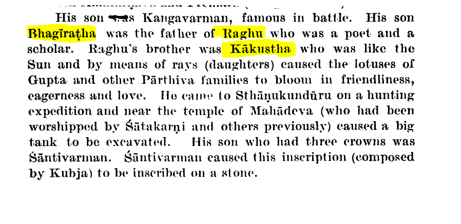 hamsanandi's tweet photo. Evidence: Kadamba kings in 4th century and early 5th century named as Bhagiratha, Raghu, Kakustha.
#SheldonPollock fans (Some in Karnataka too!) : Ramayana was not popular in south until the invasions of Delhi Sultanate to south (Which happened after 12th C)🤦♂️ https://t.co/1npSF0IDIA