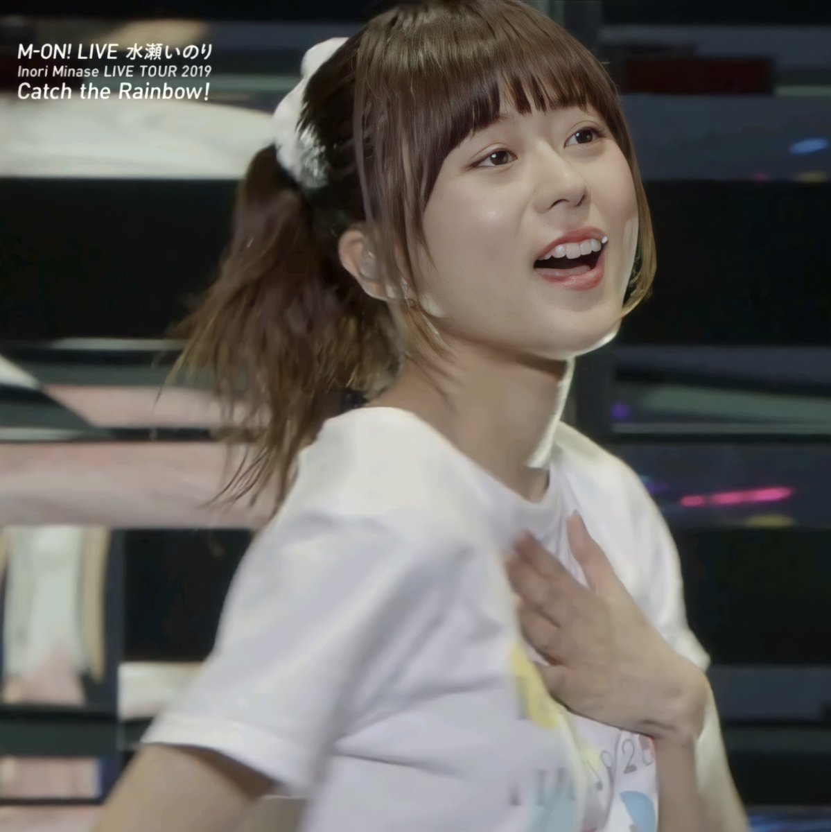 胸がドッキドキな水瀬いのりさん。 #水瀬いのり #いのりん #これが恋