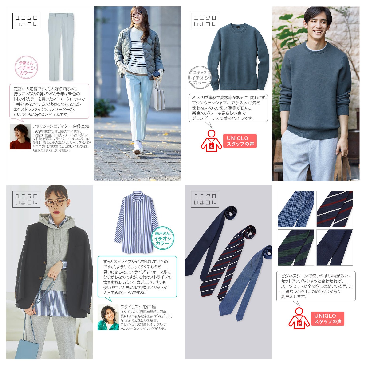 【ユニクロ／UNIQLO 17点】他2点 おまけ有り　　合計 19点まとめ売り ユニクロ／UNIQLO 17点】他2点 おまけ有り 合計 19点まとめ売り