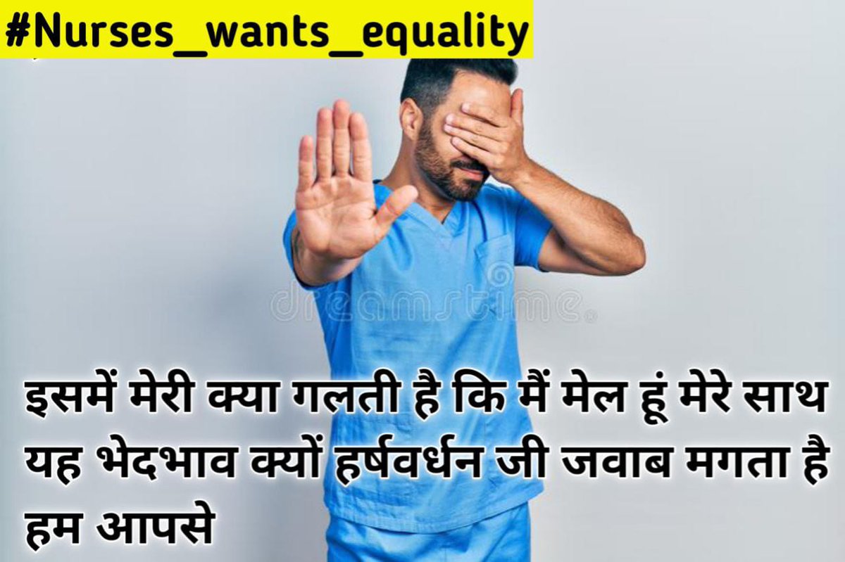 BhooraRaj's tweet photo. #Justice4malenurses plz stop gender base discrimination in aiims 80 20 reservation https://t.co/2FAbNvyAMy