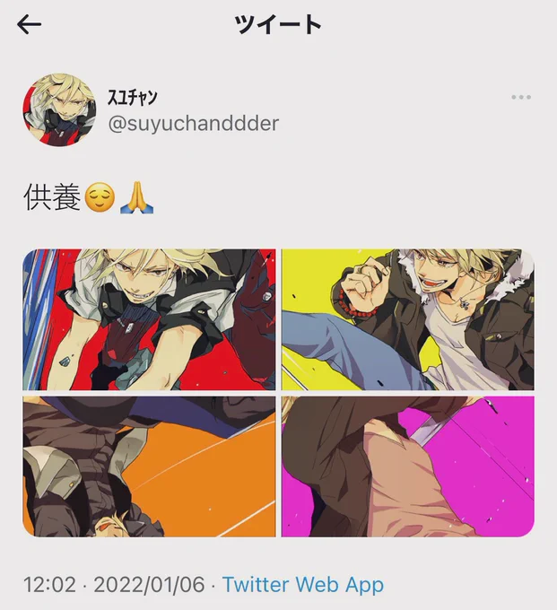 ここ5〜6年もうずっと絵を描いてなくて、久しぶりに描いたのですが、退化もなければ進歩もなくて…?🤔
←10年前 / 現在→ 
