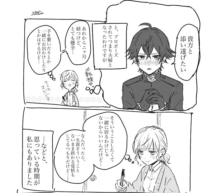 一部分。実際健全。いいね? 