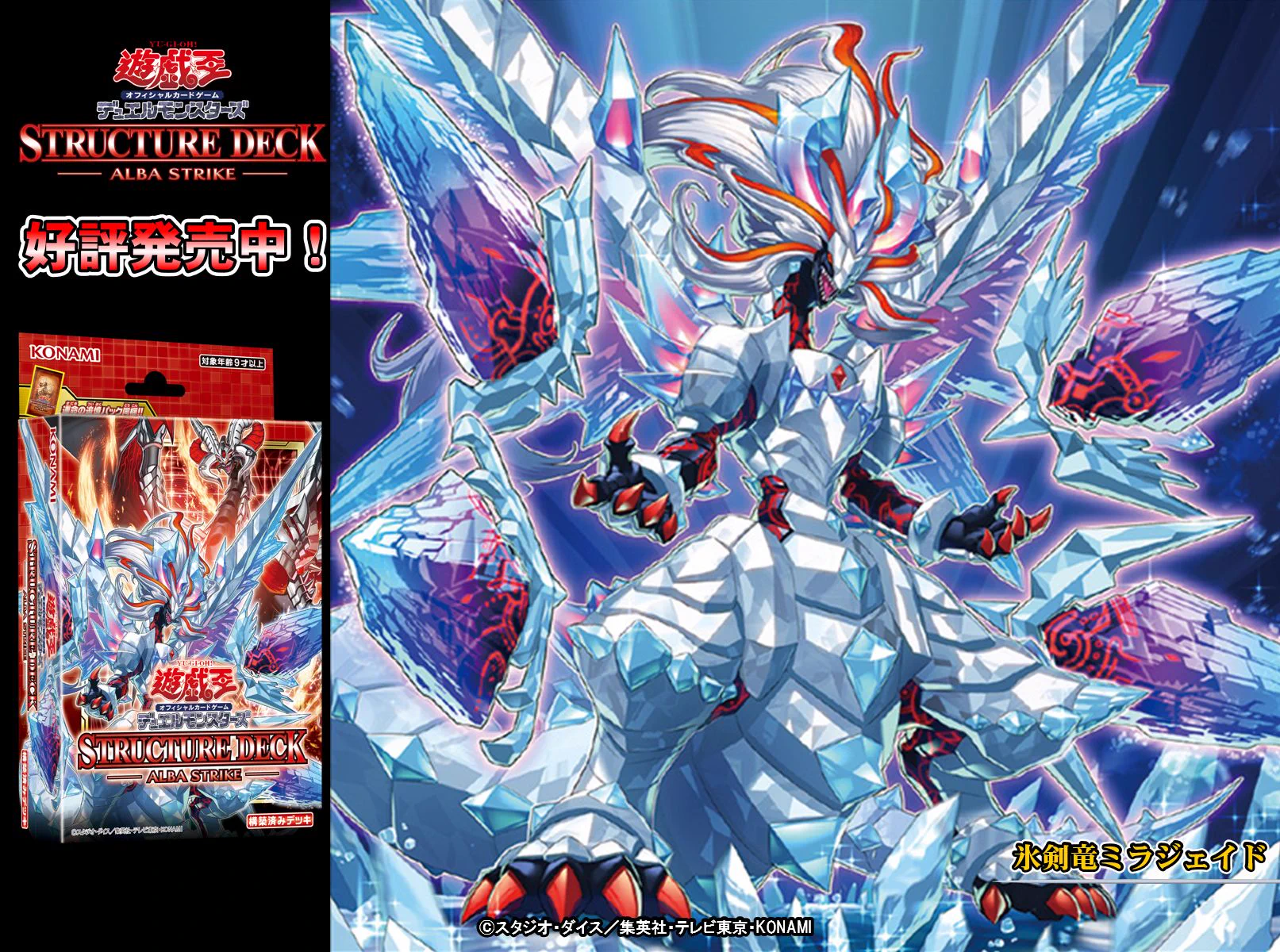 公式】遊戯王OCG on X: 