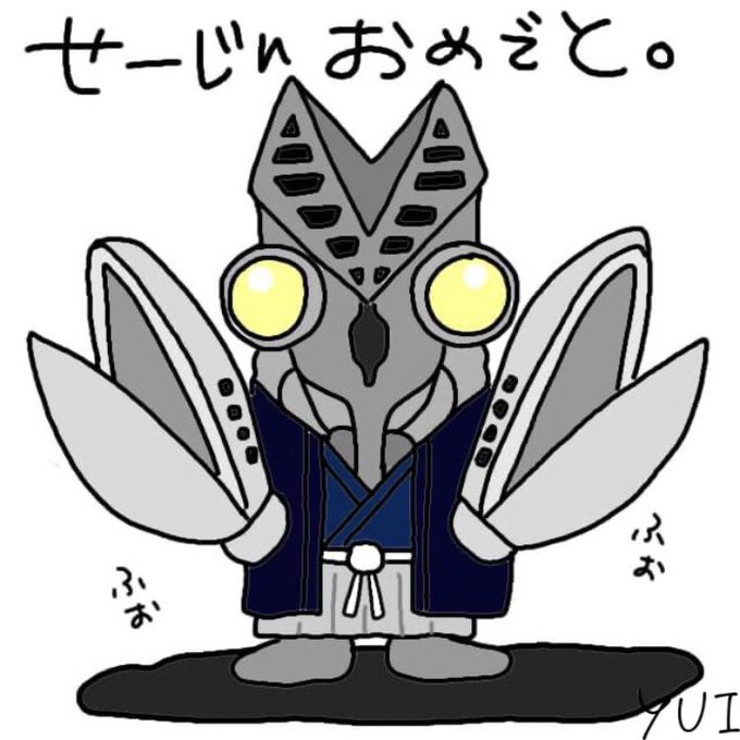 バルタン星人のtwitterイラスト検索結果 古い順 バルタン星人のtwitterイラスト検索結果 古い順