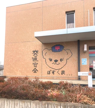画像 / Picture