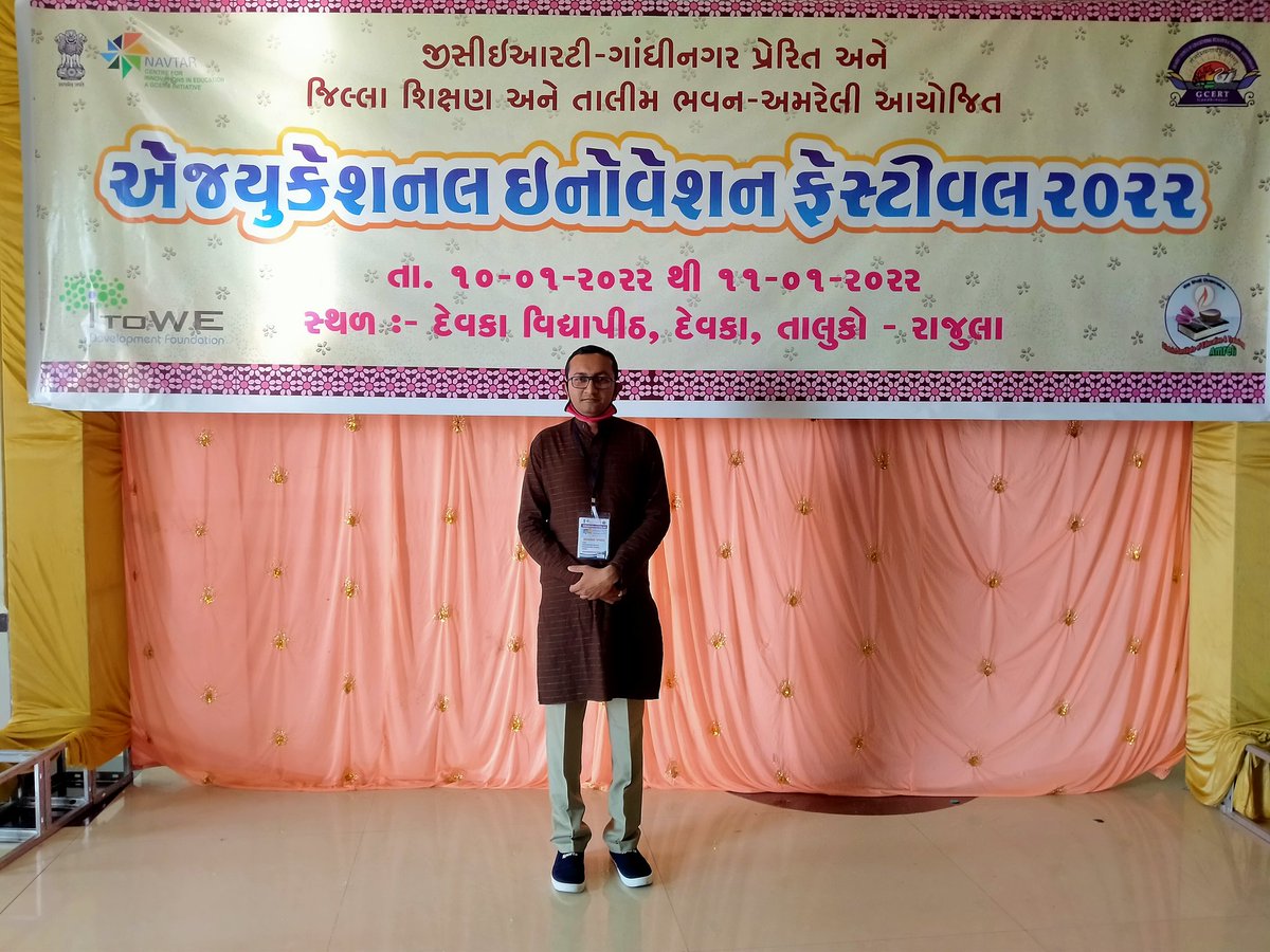 tanksuresh2's tweet photo. ઈંનોવેશન 2022માં હાજરી https://t.co/sIWYqqfODD