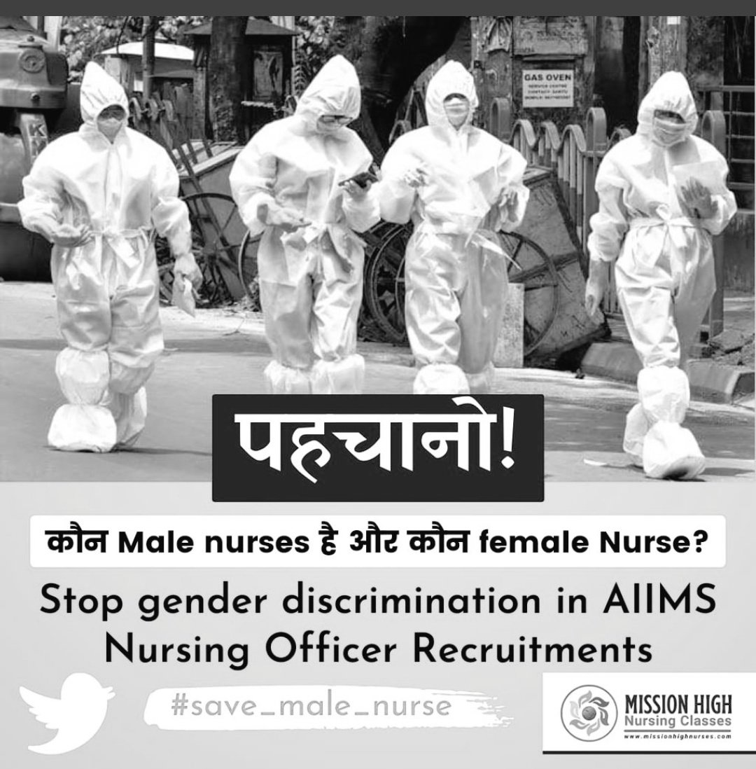 DBangrawa's tweet photo. Nursing is Nobel profession  leading to everything like hospital management to pateint care that's why Gender discriminations 80:20 ratio of AIIMS Recruitment 
So please resolve the issue of the 80:20 ratio of AIIMS Recruitment.
#Justice4malenurses 
@mansukhmandviya 
@ravishndtv https://t.co/SaYEAmDxAR