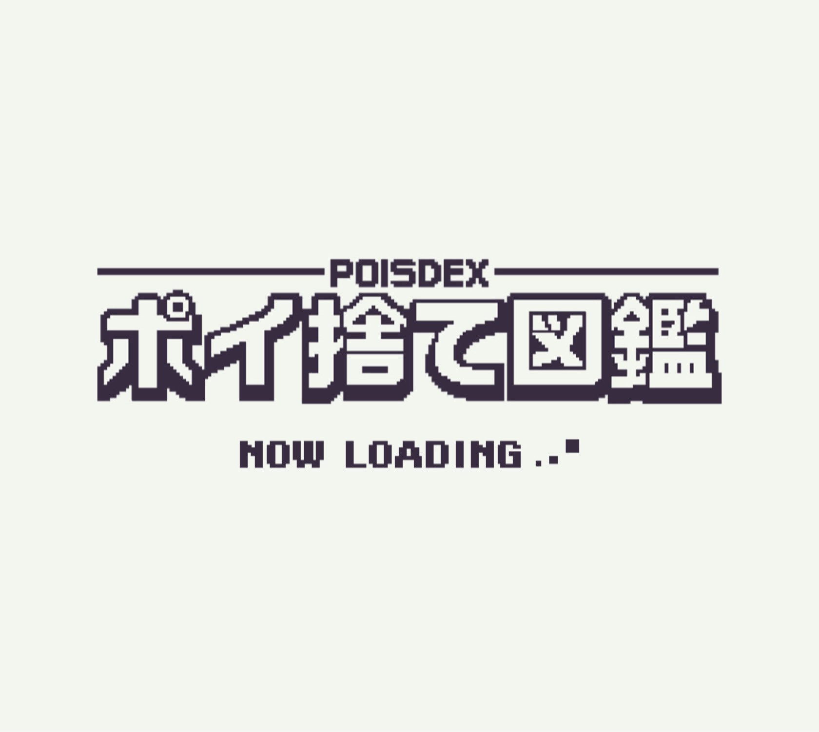 ポイ捨て図鑑 新成人の皆様 おめでとうございます 皆様のこれからに 素敵な人生が待っていますように T Co Saefjuoftt 成人の日おめでとう 成人の日 ポイ捨て図鑑 タバコ たばこ たばこは吸っても捨てるな ポイ捨てダメゼッタイ