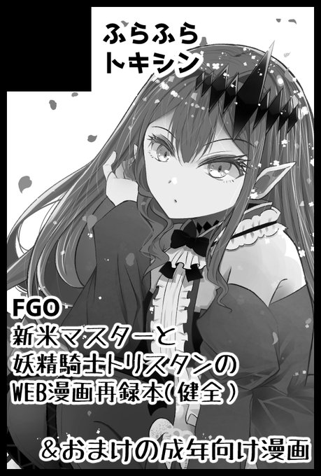 申し込みが完了した。メロンに委託もします。
【サークル参加します!!】03月21日(東京)HARU COMIC CITY 30 &amp;#12316;30回記念&amp;#12316;内 第37次ROOT 4 to 5| #イベントGO_赤ブー https://t.co/9qewbQDzGG 