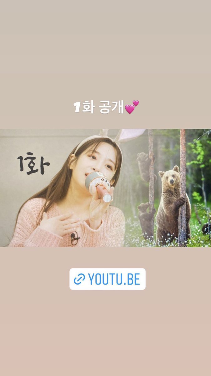 geulyz's tweet photo. 220110 #Lovelyz #JIAE INSTAGRAM STORY
Episode 1 released💕 https://t.co/aoH3Pi5ORr