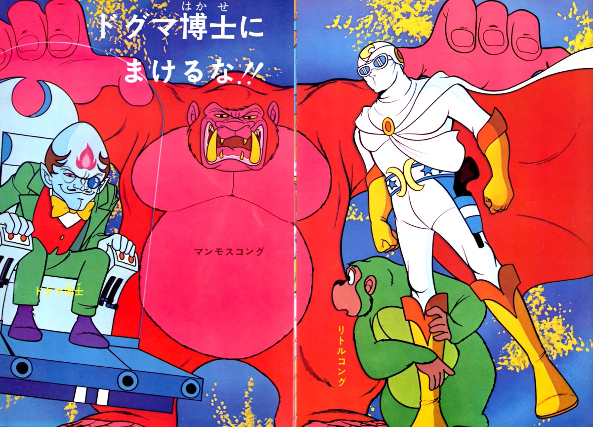 図解博士_高速バスター ミナル 電子版発売 on X: 