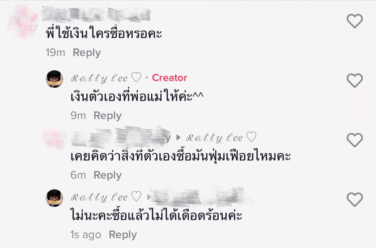 래티 (rest) tweet media