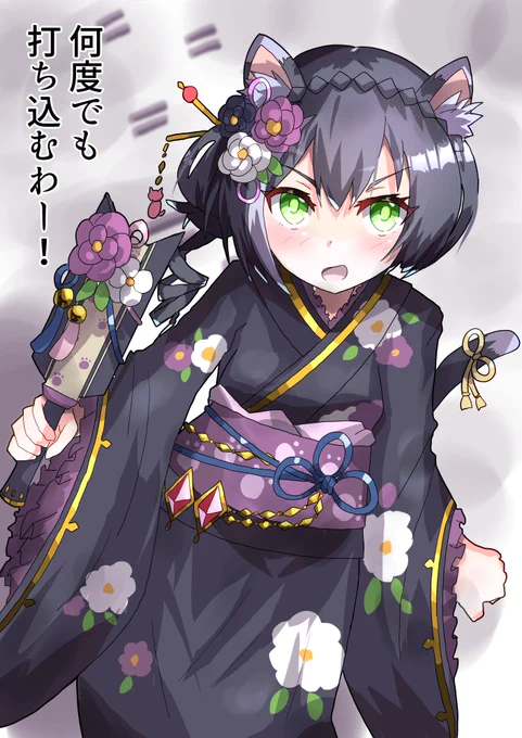 正月キャルちゃん! #プリコネR 
