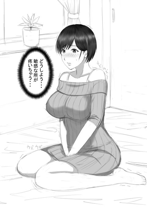 だから言ったじゃないですか!こんな時の為にデンマの充電は必ずしておくことって!!!
という事で、こんな体系で描いていこうかと思ってる次第でございますが、、、やる気がない・・・プシャーーー(*'▽`*) 