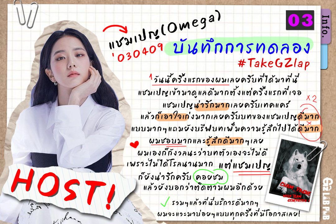 GzlabP's tweet photo. รีวิวประจำวันที่ 9 มกราคม
- - - experiment lap 2 - - -
#TakeGZlap https://t.co/UjcLR3meye