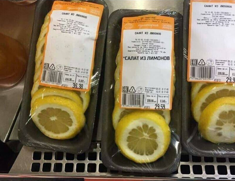 #КарательнаяКулинария-54