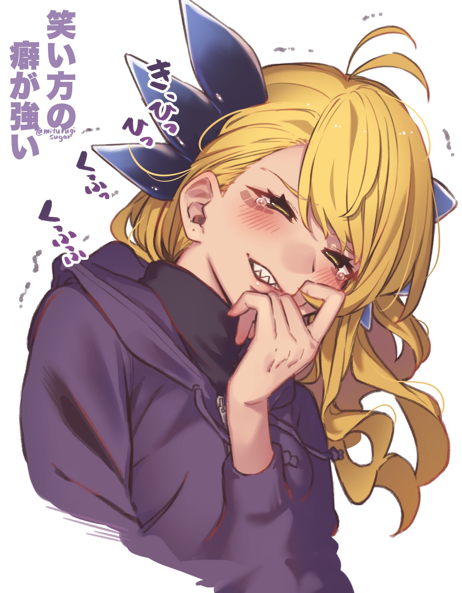 御劔シュガー 絵 笑い方の癖が強いヴリトラ様お気に入り 再 Fgo Fatego T Co Yw8usxgx6y Twitter