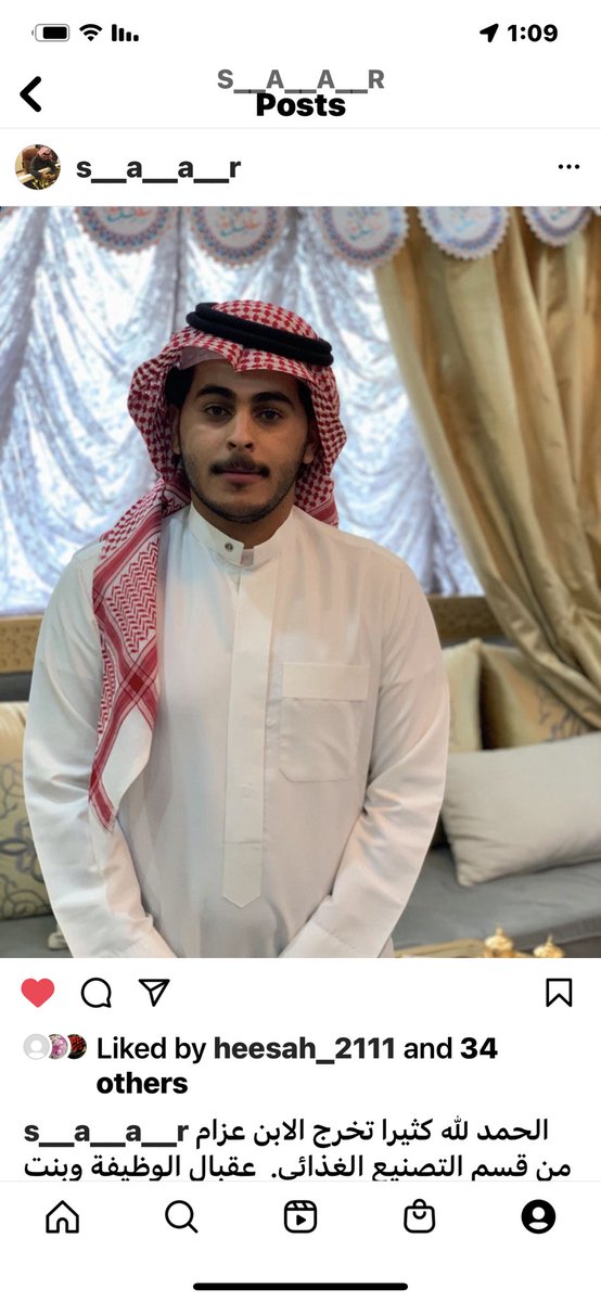 الحمد لله على فضله وتيسيره تخرج الابن عزام بن صالح تخصص تقنية تصنيع الاغذية الصحية وفقك الله ولدي العصامي وعقبال الوظيفة والترقي لاعلى القمم.