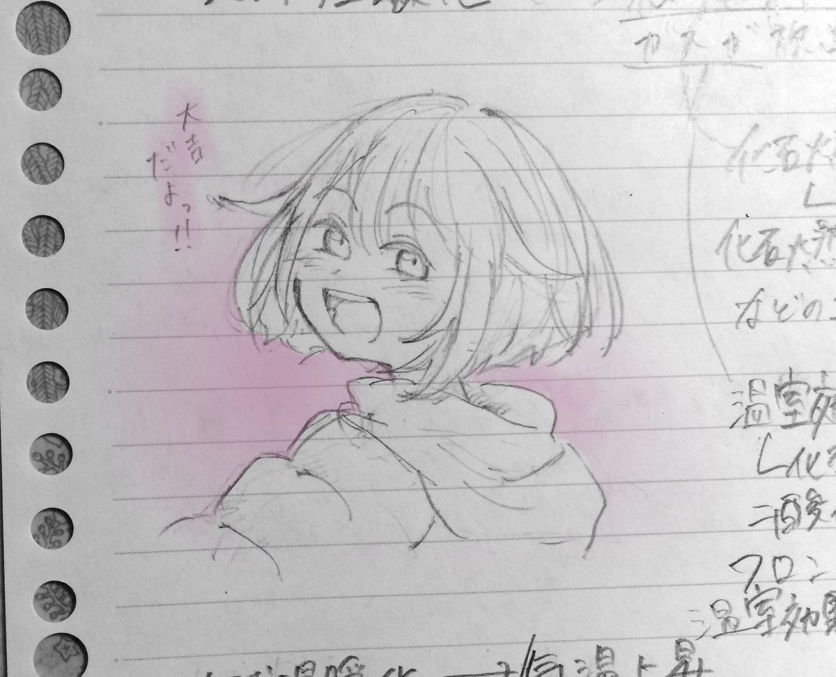 らくがき おみくじ豪運の鳳えむさん 