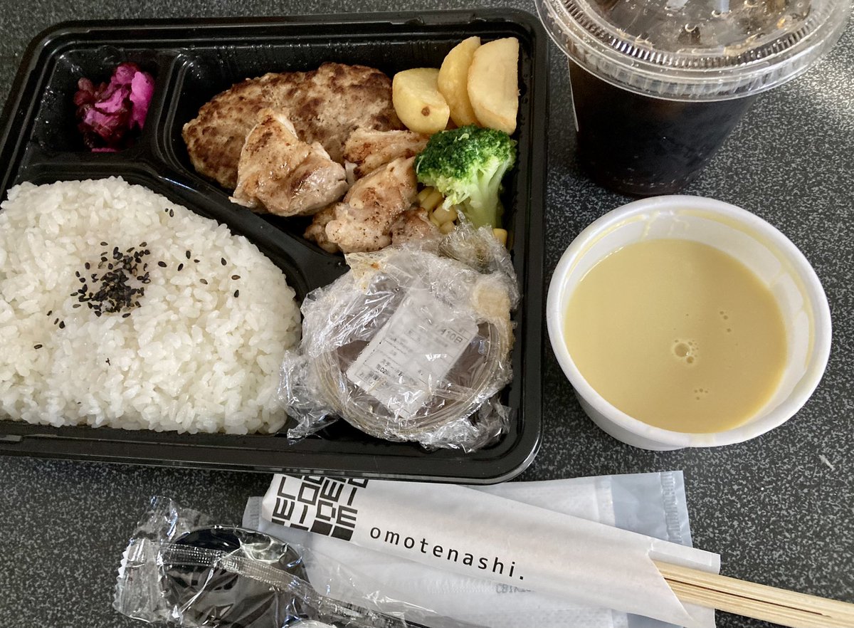 みんなの「ステーキ宮 コーンスープ」 口コミ・評判｜食べたいランチ 