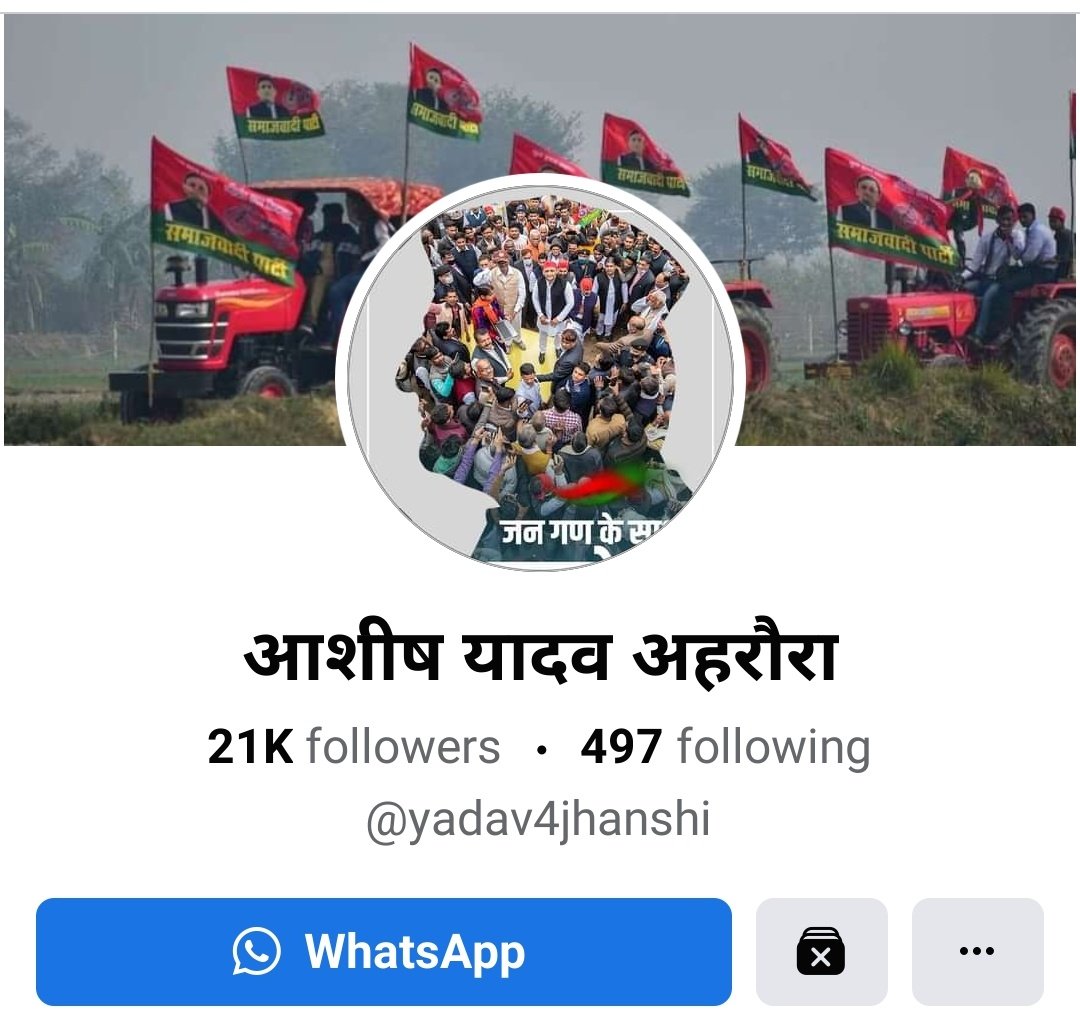 socialistashis's tweet photo. आप सभी छोटे बड़े भाइयों एवं बहिनो से निवेदन है इस लिंक पे जाके मेरे #fb_page को #follow करें..🙏
https://t.co/hijJMwOTPA https://t.co/fSIdVq8wWK