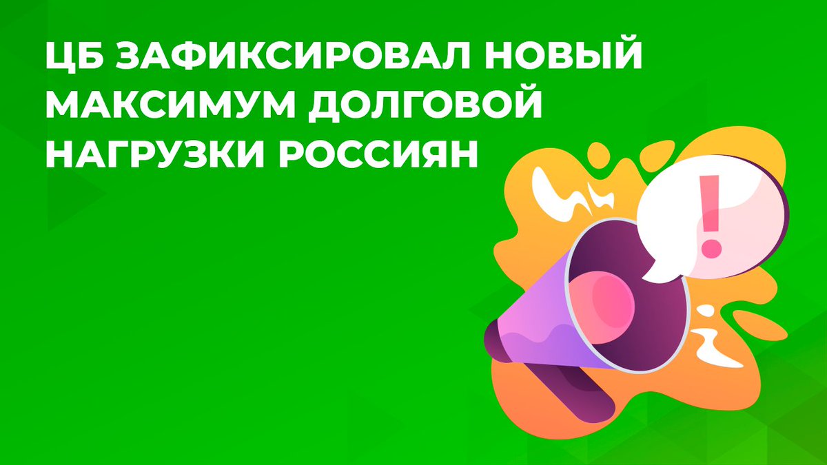 Выходные позади, и в нашей группе в VK новый пост:
vk.com/otlnal_ru?w=wa…
