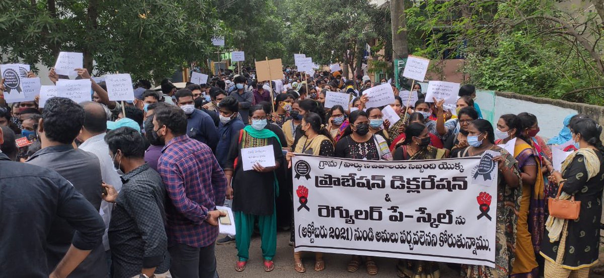 nenanthe's tweet photo. #GSWS Employees protesting for their probation declaration
#WewantProbationDeclaration
#YSRCP https://t.co/uAborCjIFo