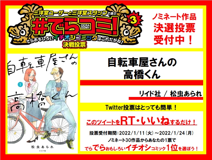 麦茶 Mugiccccha Twitter