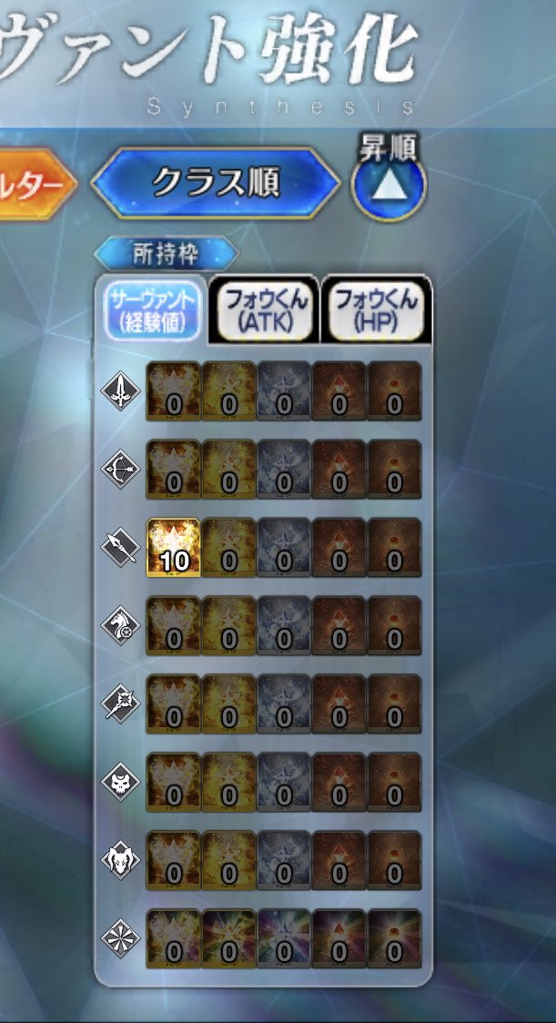 Bukeela ユガ クシェートラ ディーヴァール 100周 卵12 矢尻34 槍秘2 狂輝35 槍業火10 Fgo周回カウンタ T Co Gwyewo3lfc T Co Vdqxapx55b Twitter