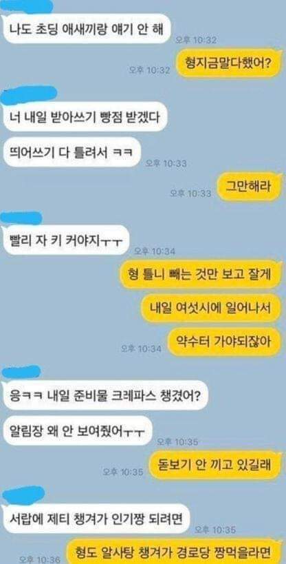어쩔티비 없이도 다 바르는 말빨