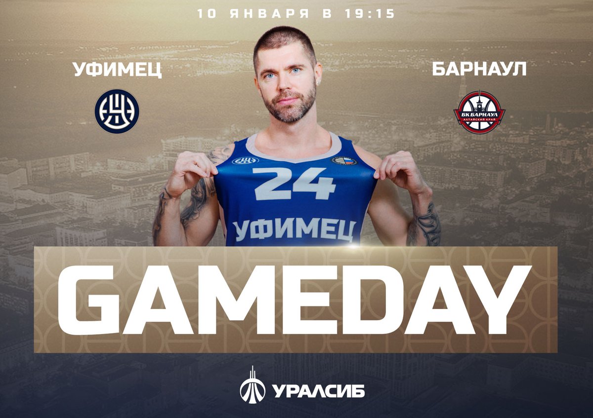 Встречаемся с #БКБарнаул

📍Центр спортивной подготовки РБ им. Р. Баталовой
🕖19:15
📺телеканал UTV
📺ufimets.ru
📺vk.com/bcufimets 
🎟️ВХОД СВОБОДНЫЙ 🔥
Превью матча: ufimets.ru/news/1166-ufim…
#яуфимец