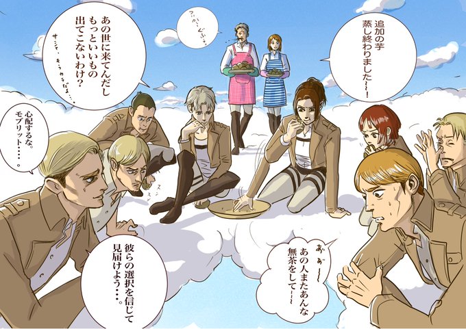 ペトラ を含むマンガ一覧 ツイコミ 仮