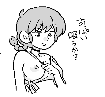 ้ๅฑใใฎใใซใใฃใฑใๅธใใฎใๆๆกใใ็ดๅฅณใใใพใ