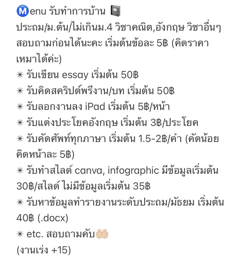 hwprincessb's tweet image. * open 09.00 - 00.00 &amp;lt;3

( work ) — #bbyfeiwork

( review ) — #reviewbbyfei

( line add ) — lin.ee/emxfe3V