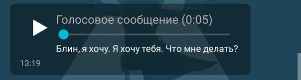 Леви: просто уходит на работу.

Эрен, стоит двери закрыться:

#riren