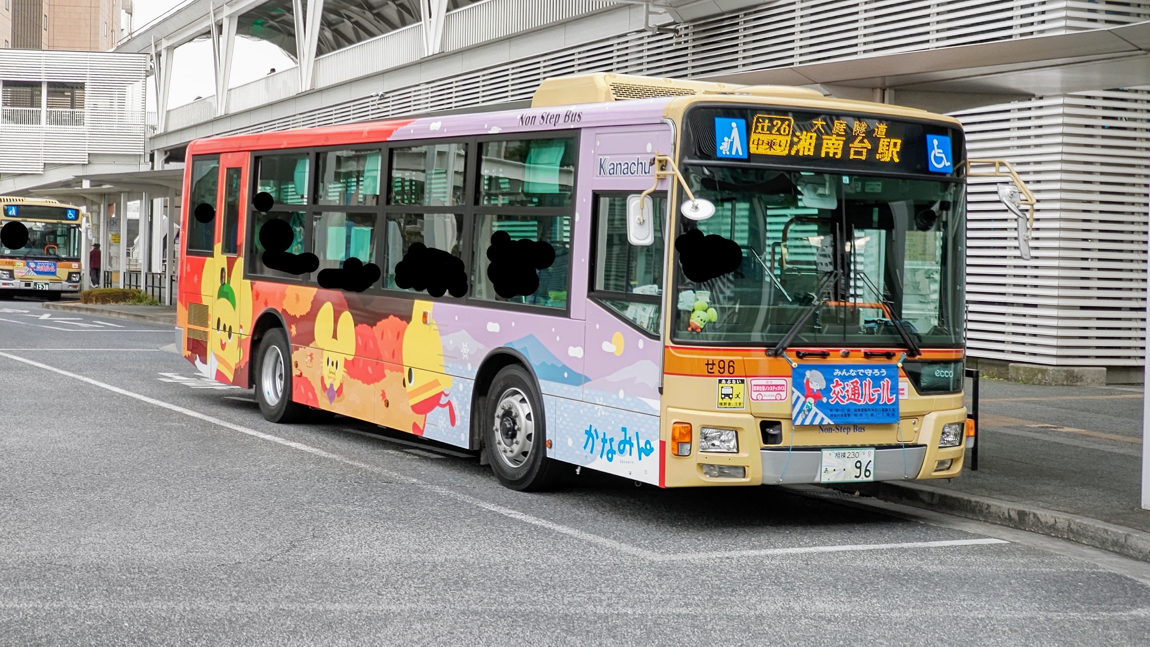 ハスくん ㈱神奈中商事 《神奈川県民の総合ライフサポートカンパニー